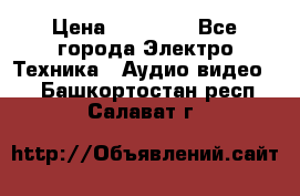 Beats Solo2 Wireless bluetooth Wireless headset › Цена ­ 11 500 - Все города Электро-Техника » Аудио-видео   . Башкортостан респ.,Салават г.